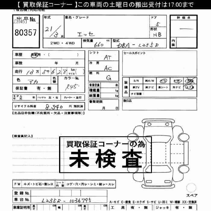 DAIHATSU ESSE
