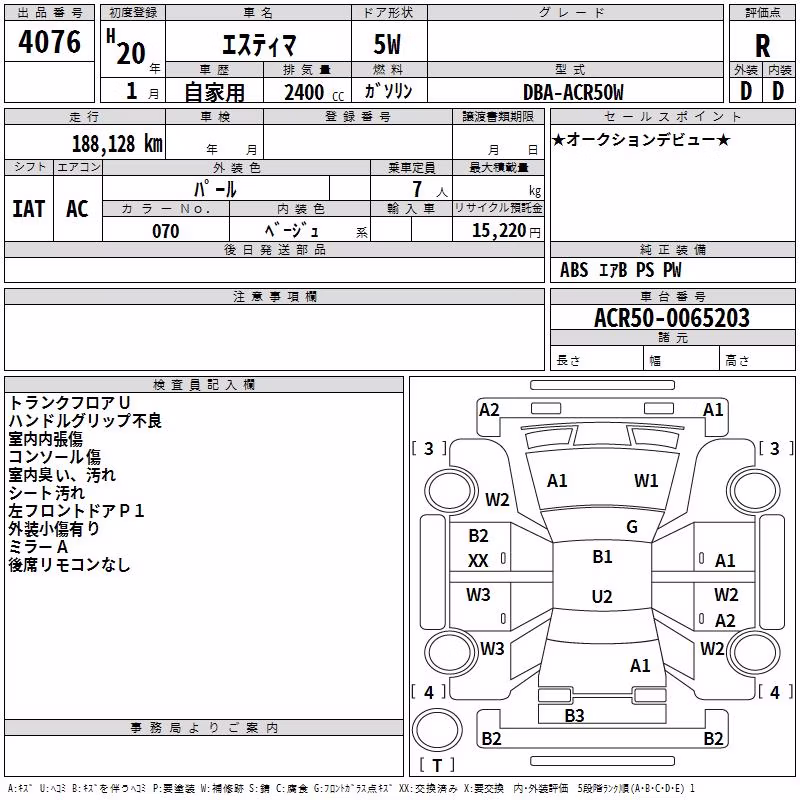 TOYOTA ESTIMA