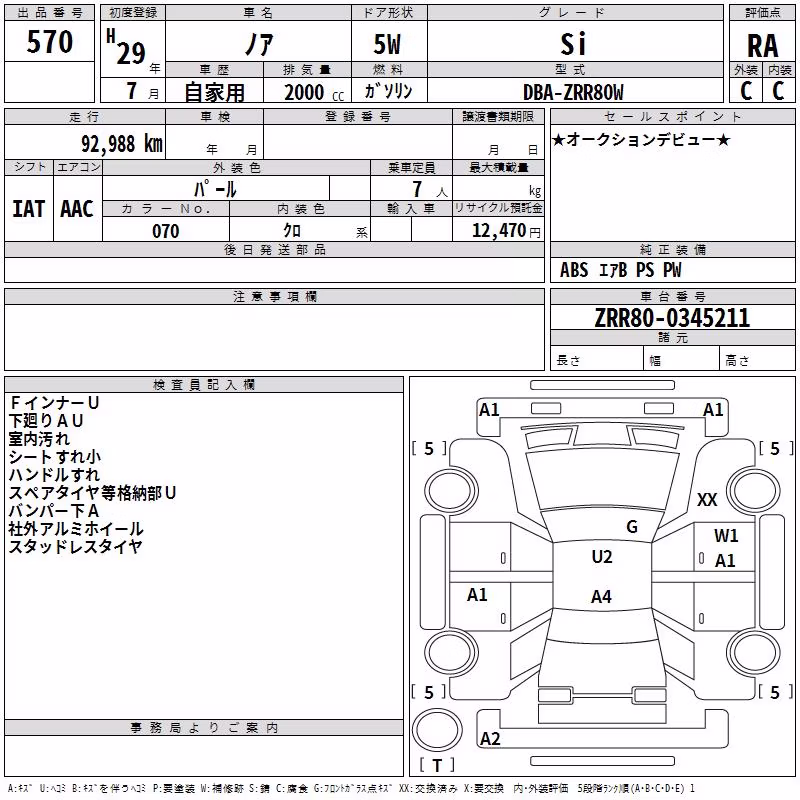 TOYOTA NOAH