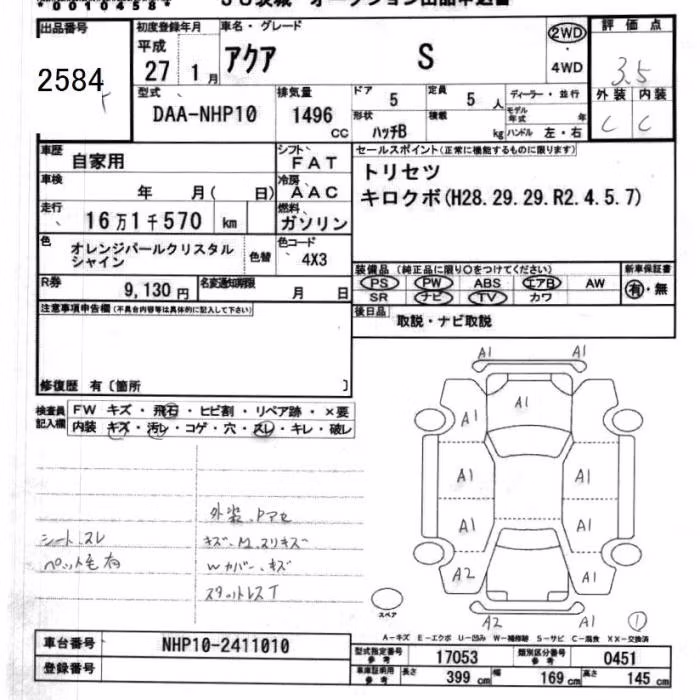 TOYOTA AQUA
