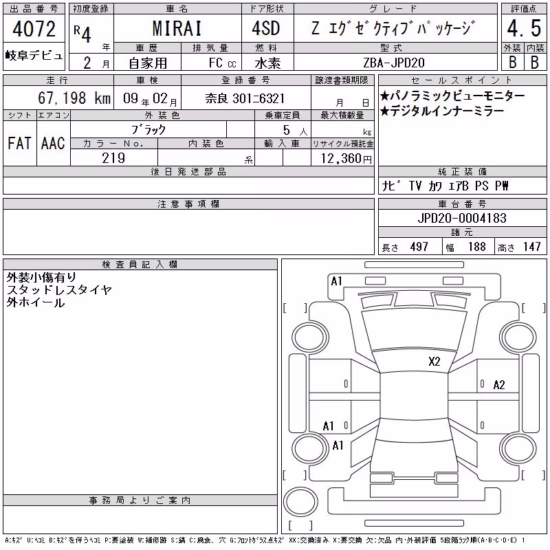 TOYOTA MIRAI