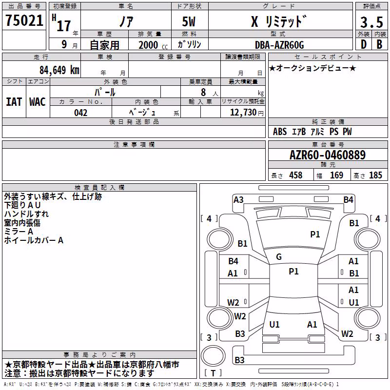TOYOTA NOAH