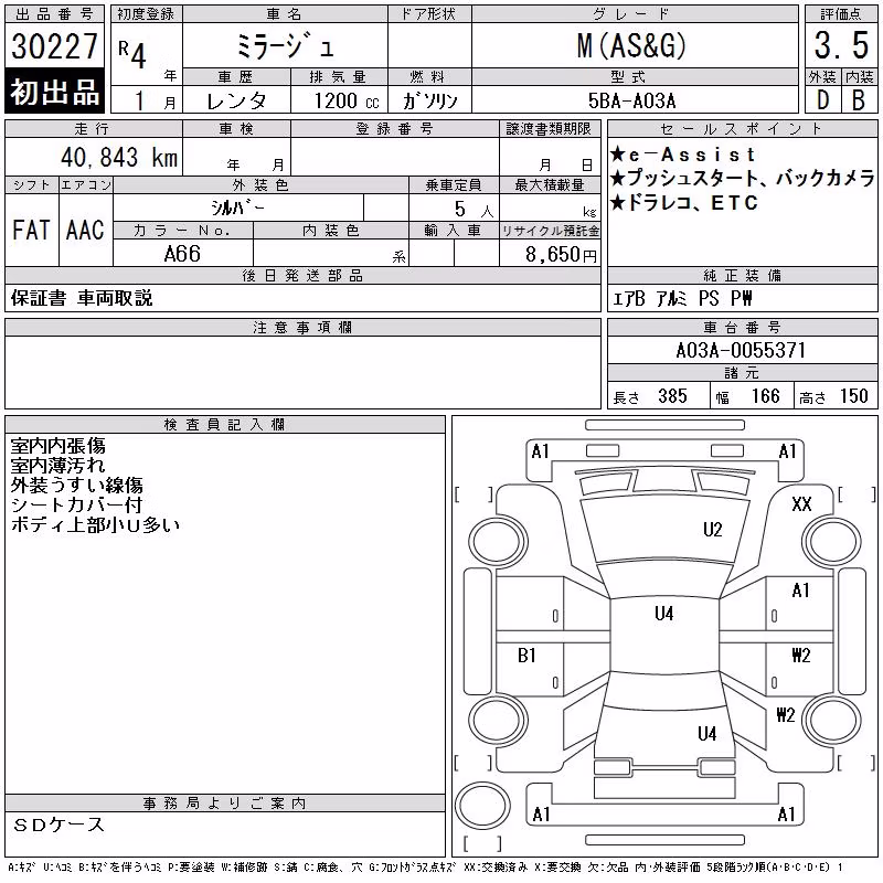 MITSUBISHI MIRAGE