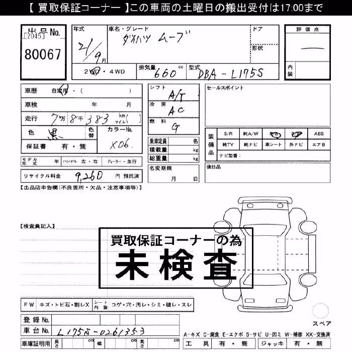 DAIHATSU MOVE