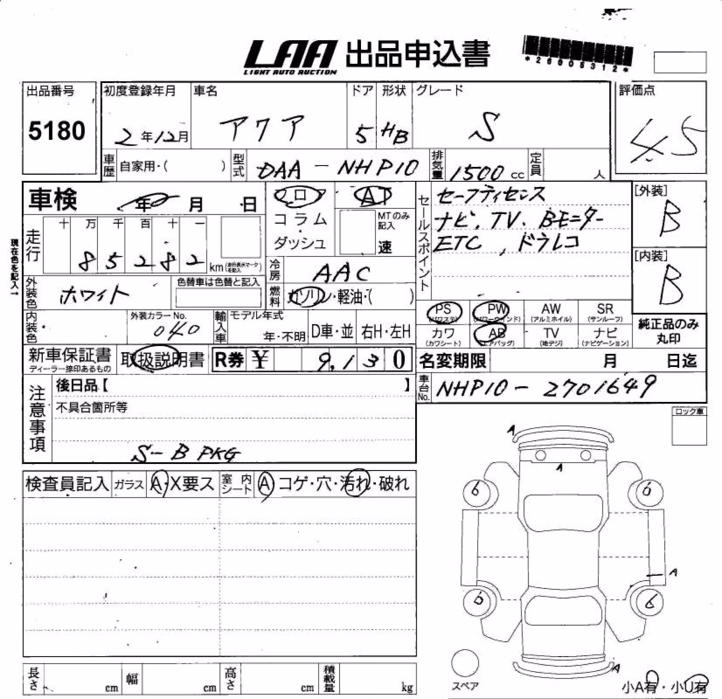 TOYOTA AQUA