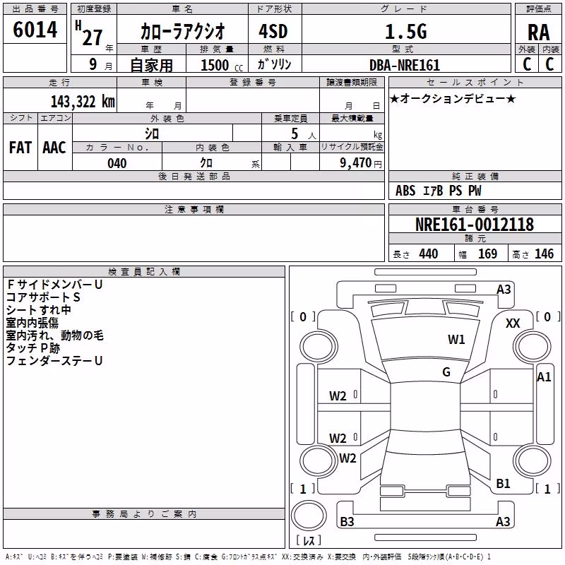 TOYOTA COROLLA AXIO