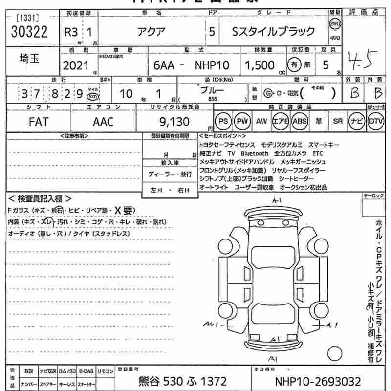 TOYOTA AQUA
