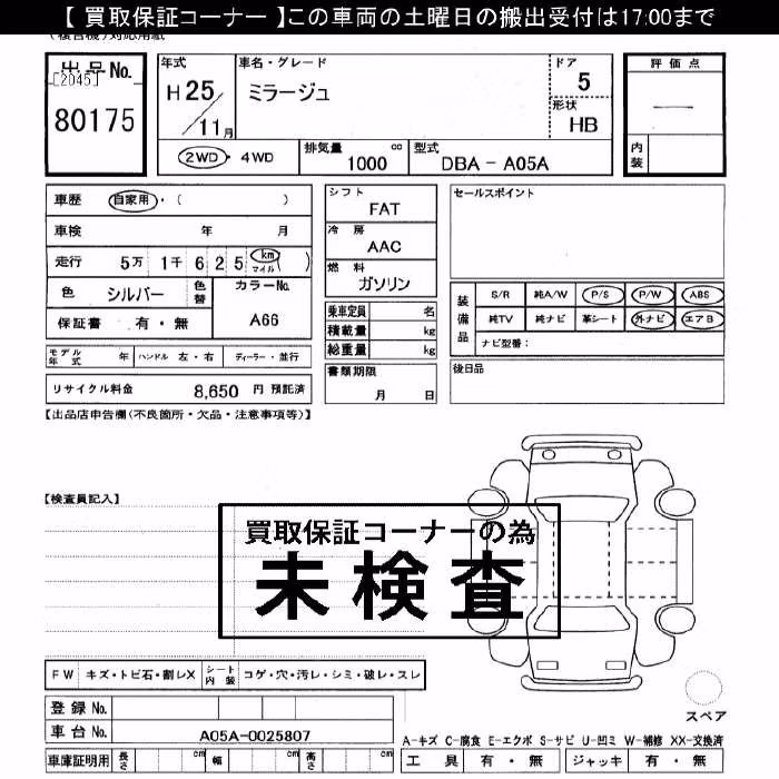MITSUBISHI MIRAGE