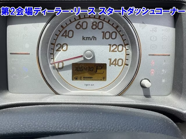 HONDA LIFE
