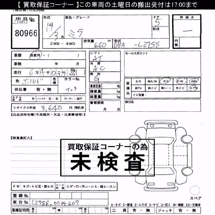 DAIHATSU MIRA