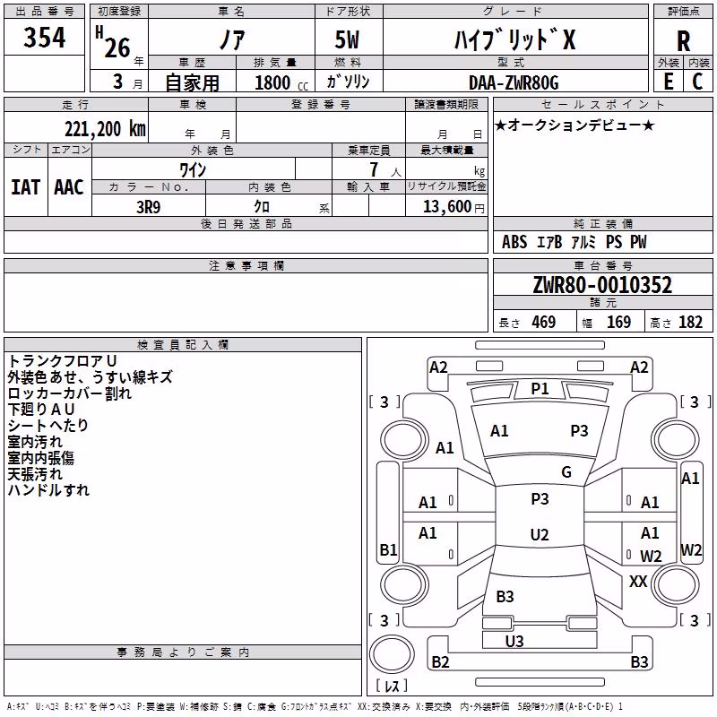 TOYOTA NOAH