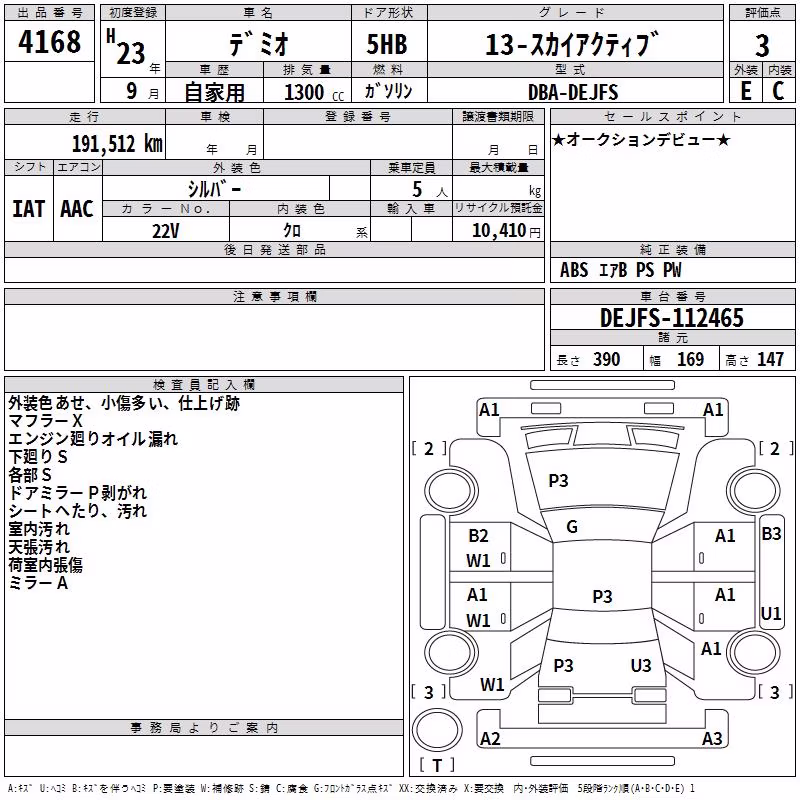 MAZDA DEMIO