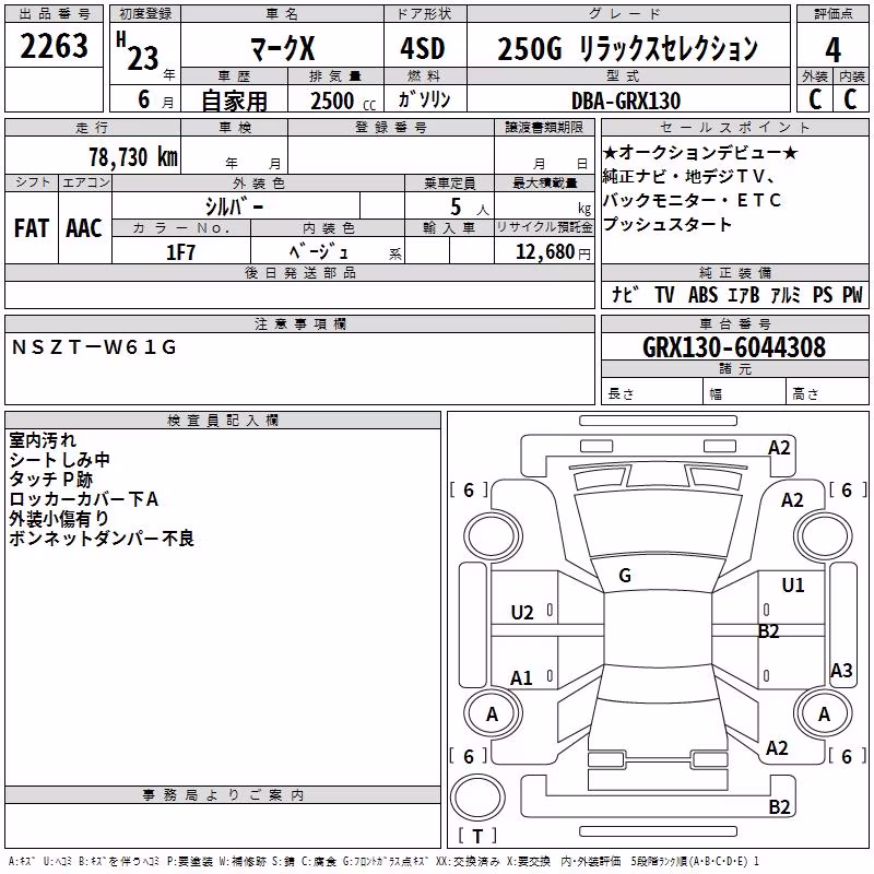 TOYOTA MARK X