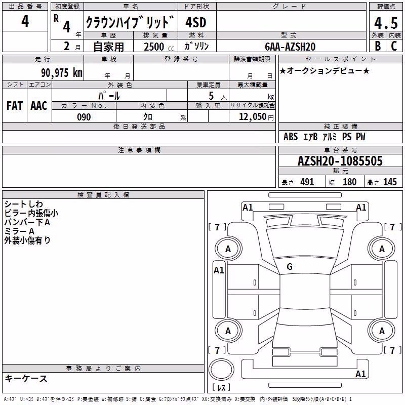 TOYOTA CROWN