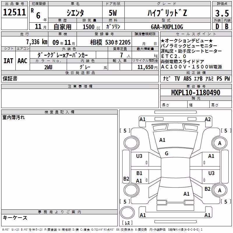 TOYOTA SIENTA