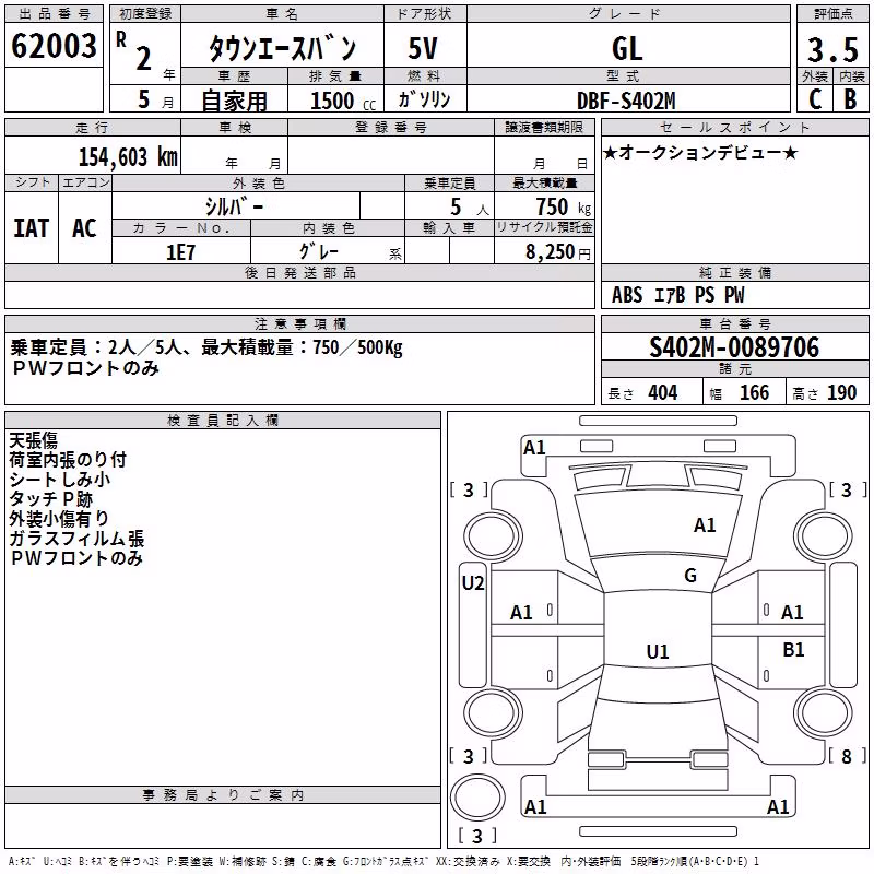 TOYOTA LITE ACE