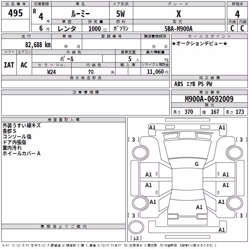 TOYOTA ROOMY
