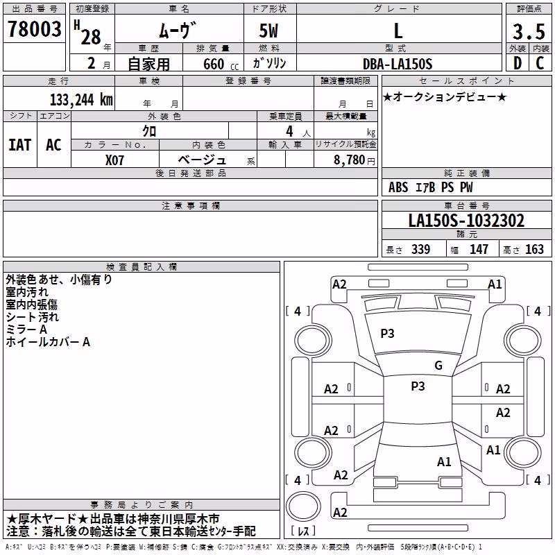 DAIHATSU MOVE