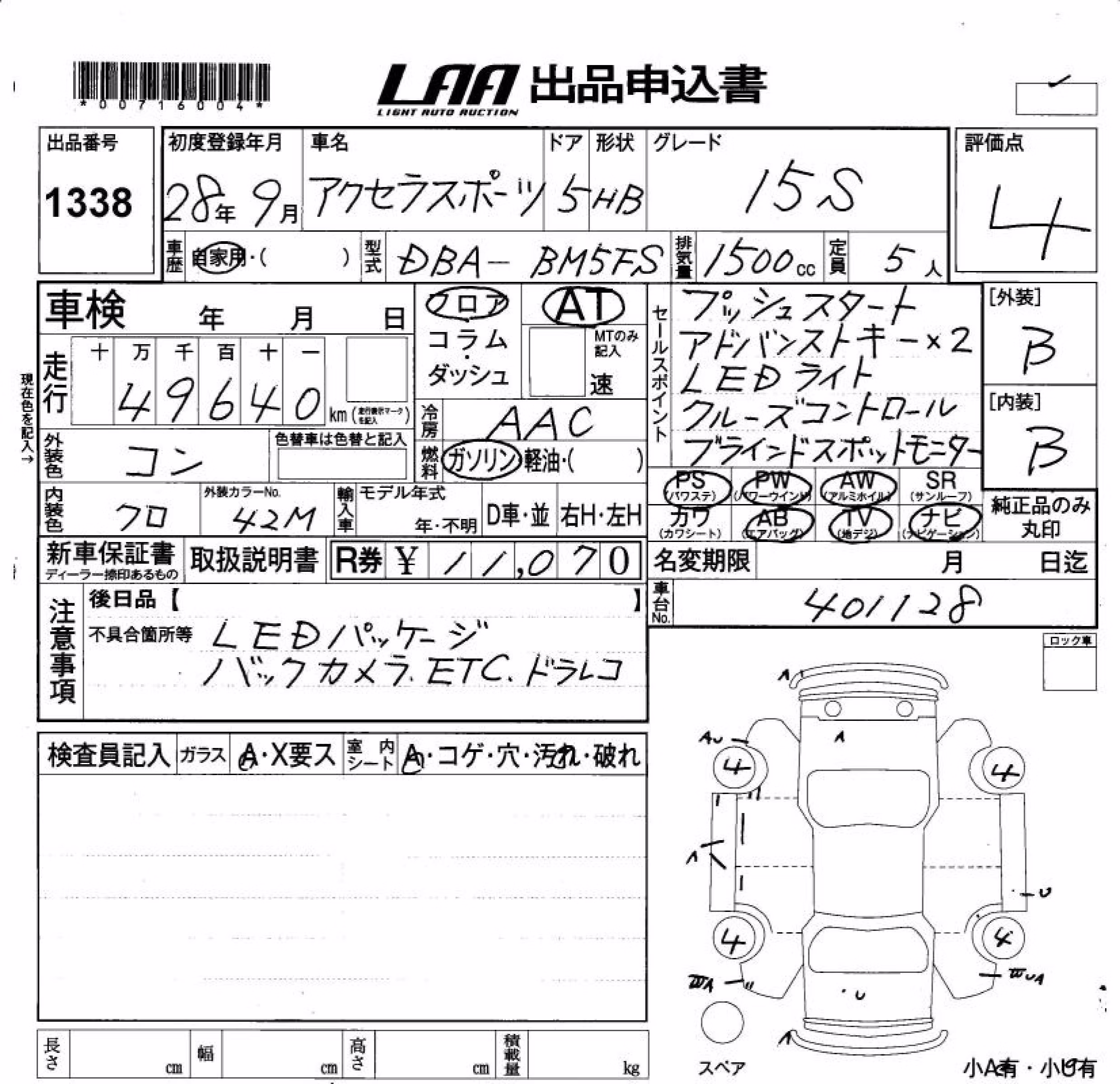 MAZDA AXELA