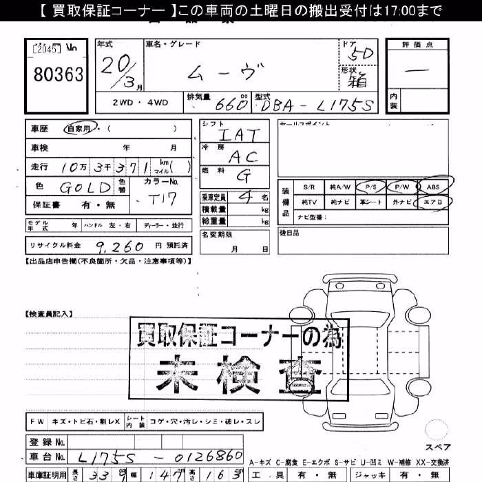 DAIHATSU MOVE