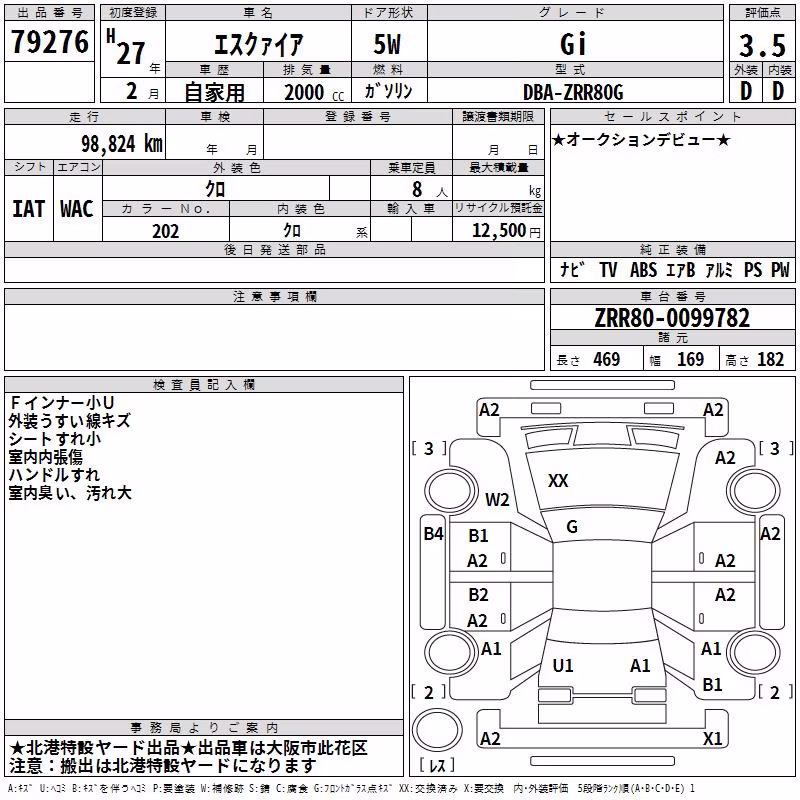 TOYOTA ESQUIRE