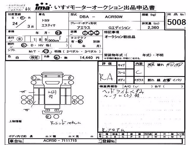 TOYOTA ESTIMA
