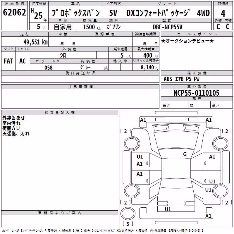 TOYOTA PROBOX