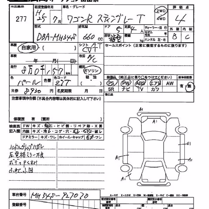 SUZUKI WAGON R