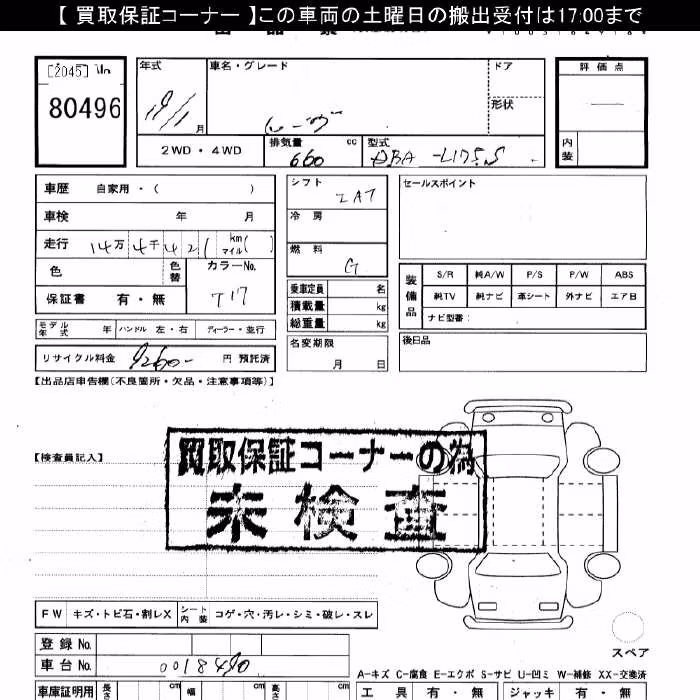 DAIHATSU MOVE