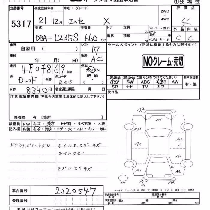 DAIHATSU ESSE