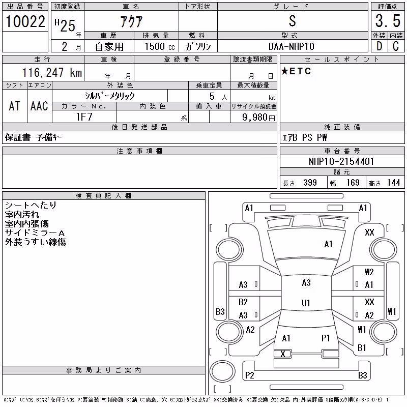 TOYOTA AQUA