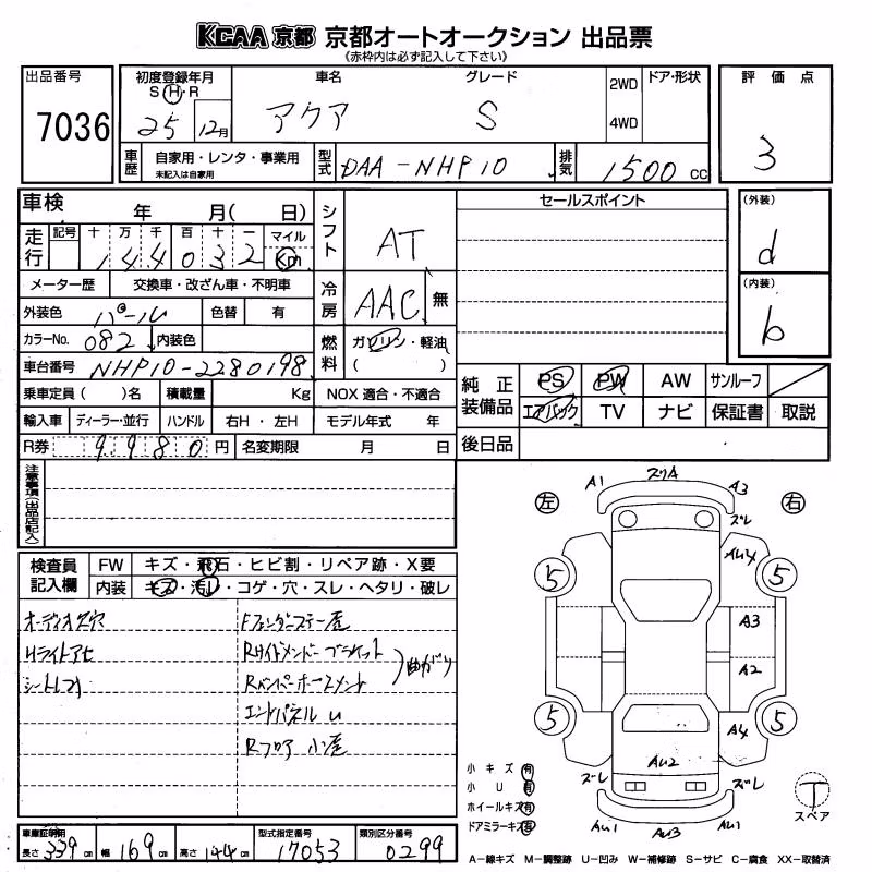 TOYOTA AQUA