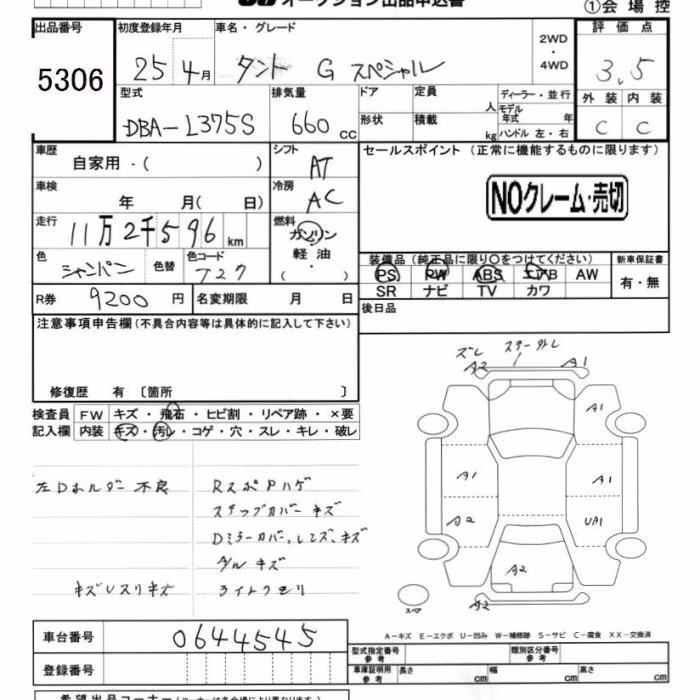 DAIHATSU TANTO