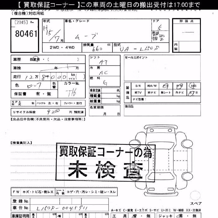 DAIHATSU MOVE