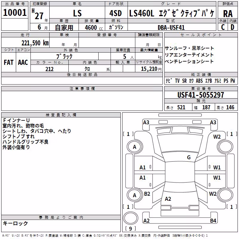 LEXUS LS460L