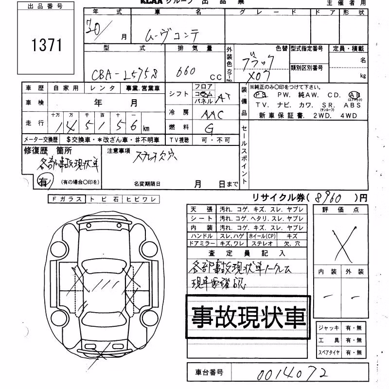 DAIHATSU MOVE CONTE