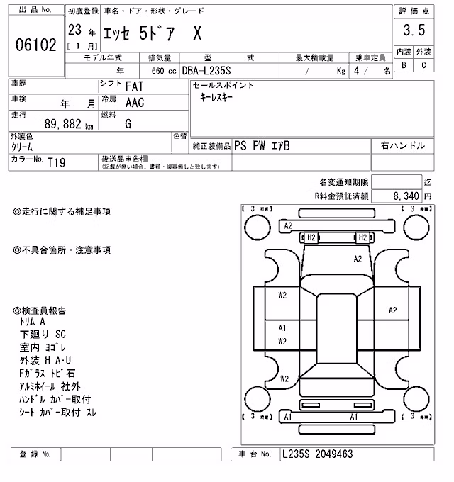 DAIHATSU ESSE