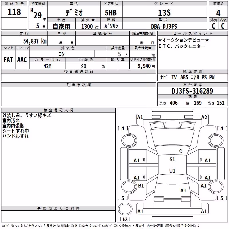 MAZDA DEMIO