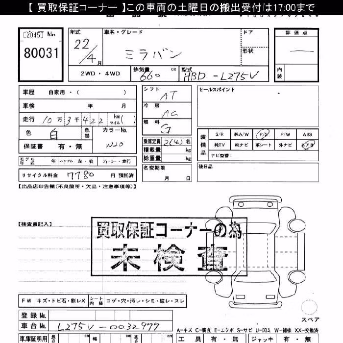 DAIHATSU MIRA