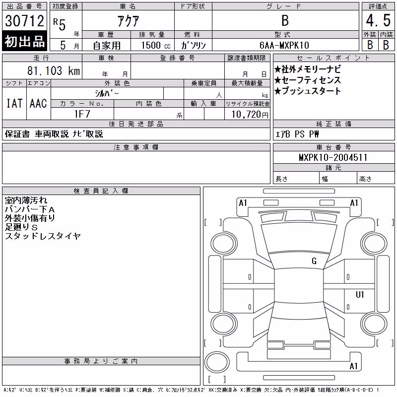 TOYOTA AQUA