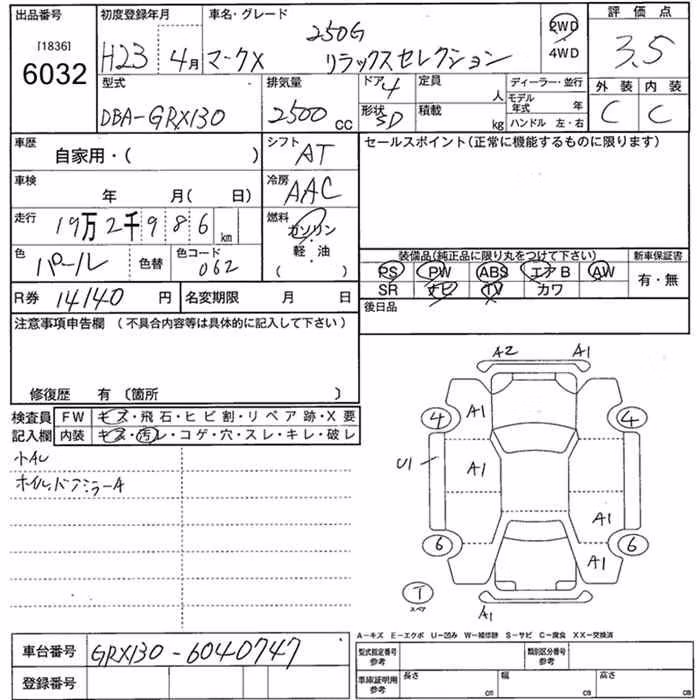 TOYOTA MARK X