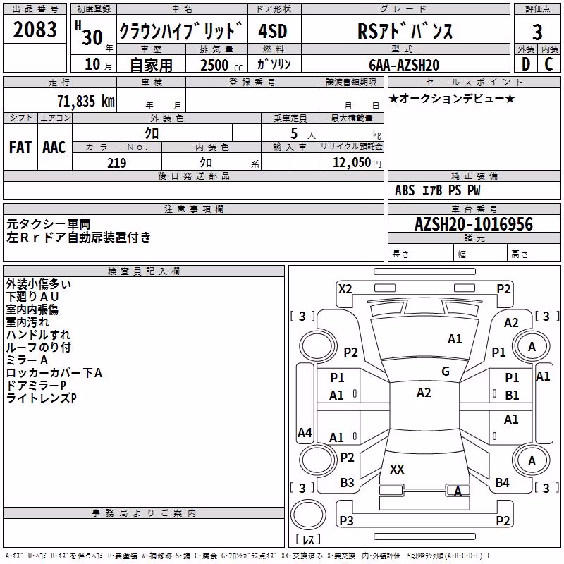 TOYOTA CROWN