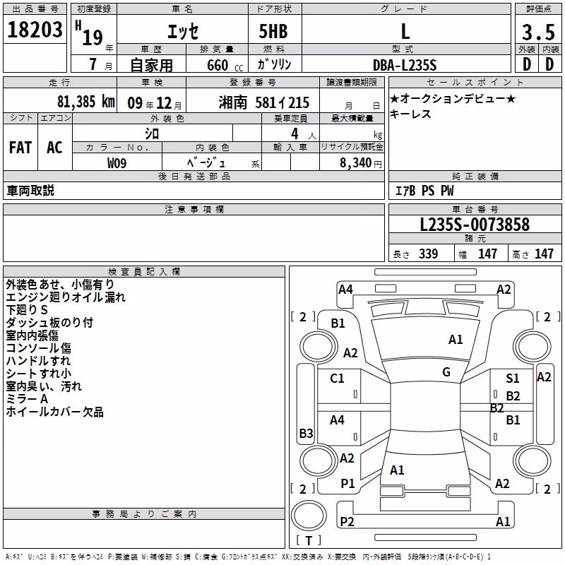 DAIHATSU ESSE