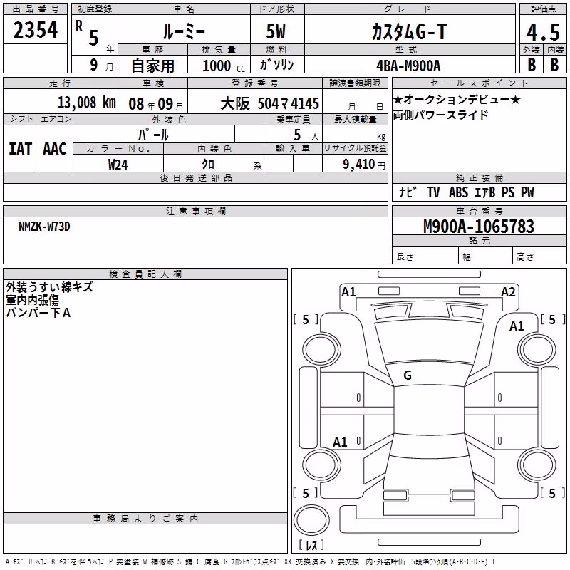 TOYOTA ROOMY