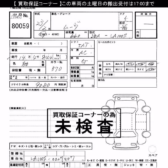 DAIHATSU MOVE