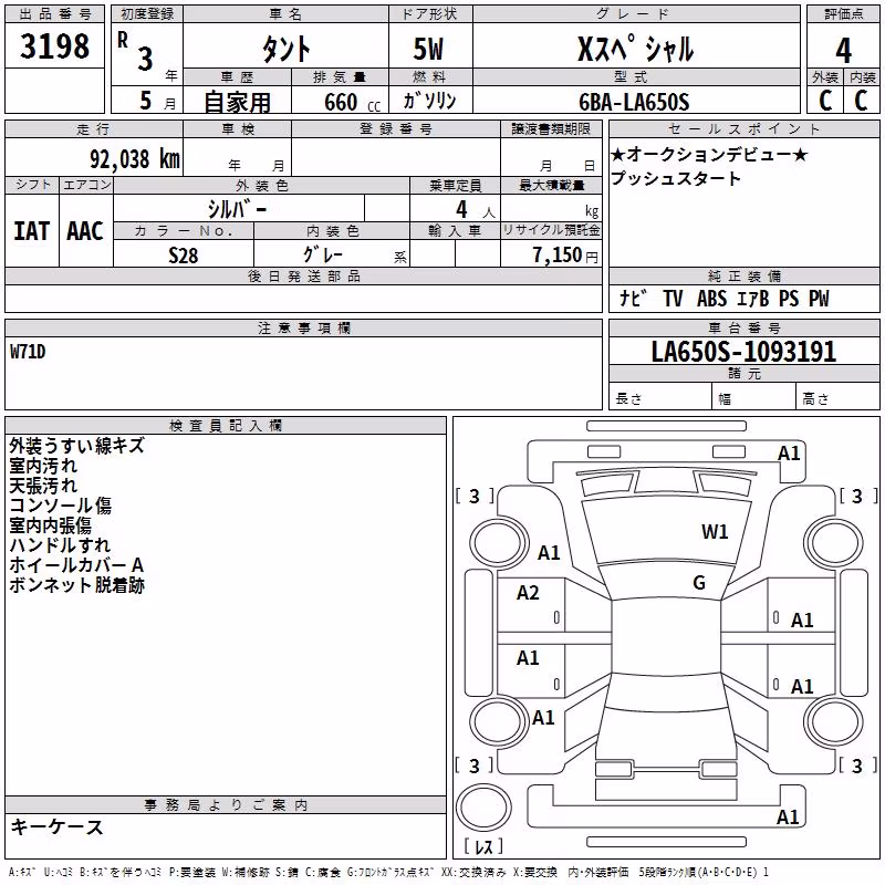 DAIHATSU TANTO