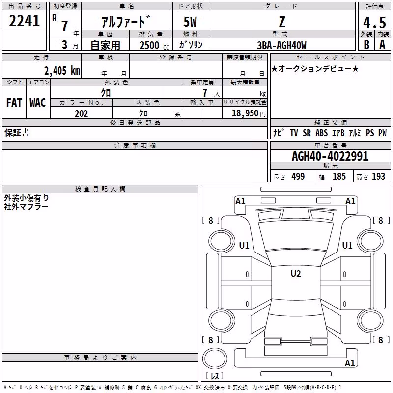 TOYOTA ALPHARD