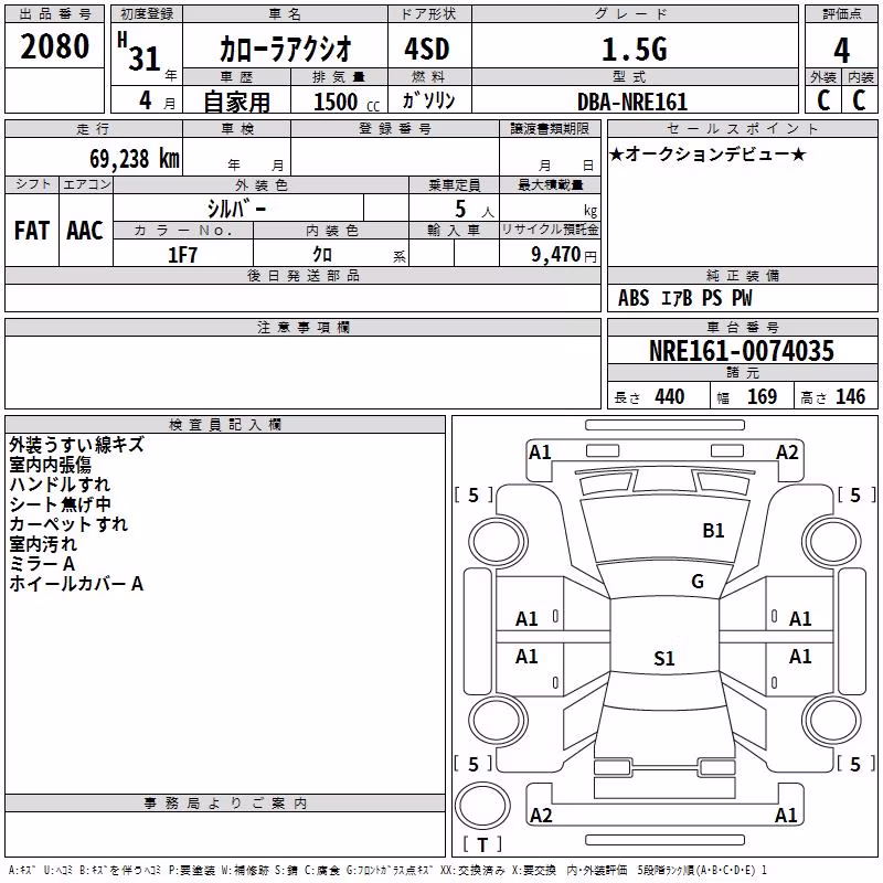 TOYOTA COROLLA AXIO