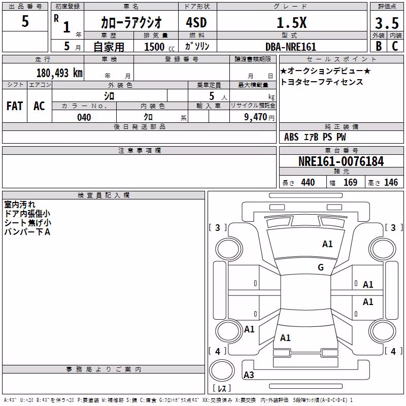TOYOTA COROLLA AXIO