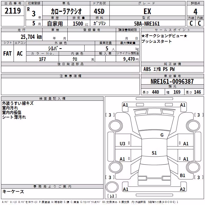 TOYOTA COROLLA AXIO